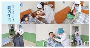 ������ҽԺ����