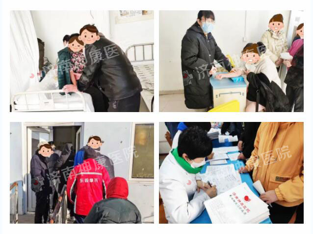 �Ϳ����ŷ���ů���� | Ϊ����м��˽������ ����ҩƷ