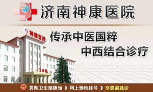 ������ҽԺ