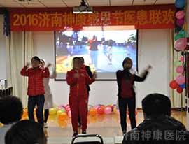 ������ҽԺ��һ·��� �ж����㡱ҽ��������˳������