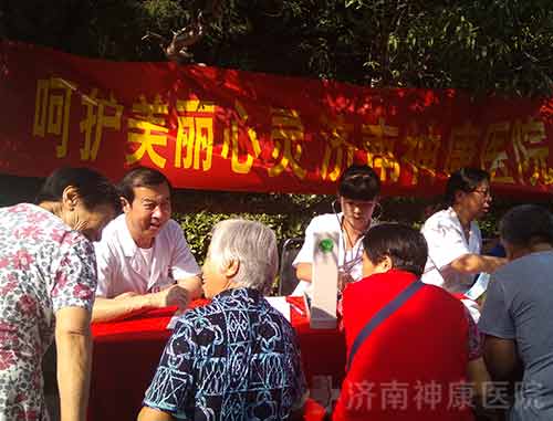 我院积极参加卫计委组织的“2017服务百姓健康行动”大型义诊活动