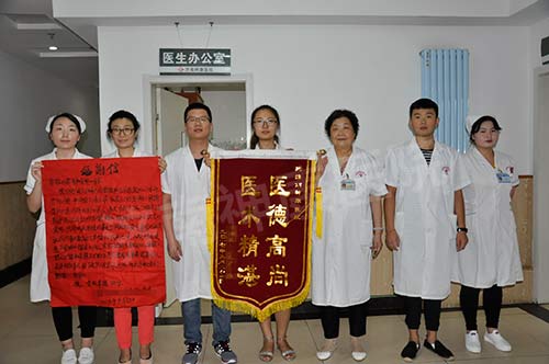 精神分裂症患者寄锦旗和感谢信致谢济南神康医院