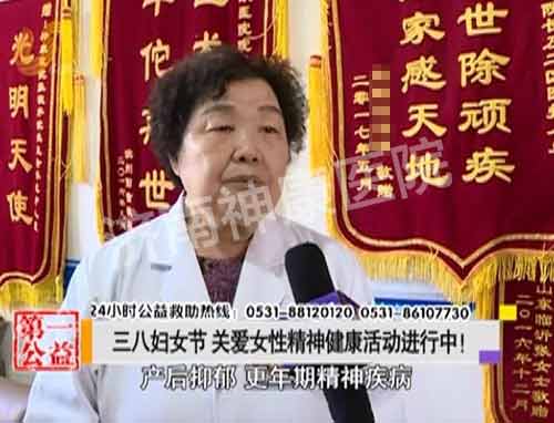影视第一家:三八妇女节 关爱女性精神健康活动进行中!