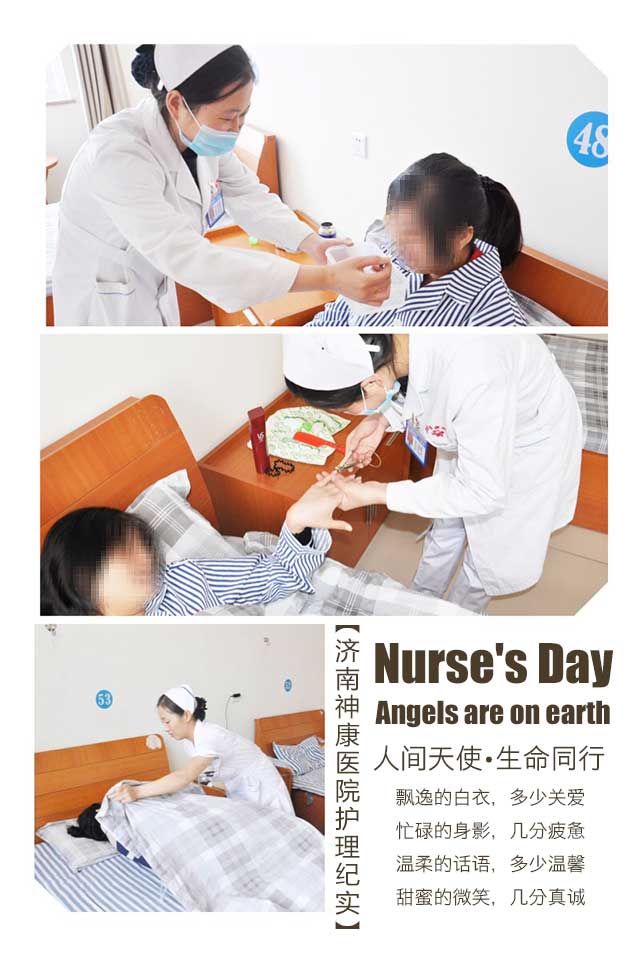 5.12致敬神康精神科护士,他们是最可爱的人!