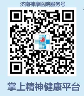 济南神康医院微信公众号
