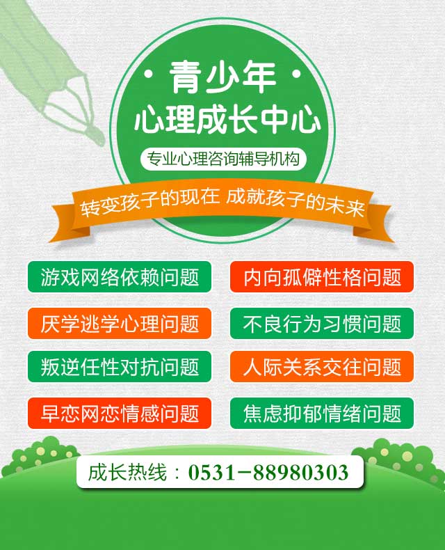 ɽ��ʡ�׼������������ɳ�����¡�س���