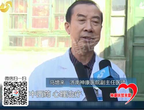 济南神康医院公益救助:济南16岁少年发病“疯狂”打砸 被绑小黑屋