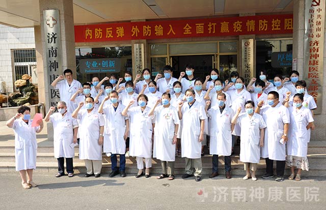 ���������� ����ͬ�С�������ҽԺ��չ2020�й�ҽʦ����ף���û